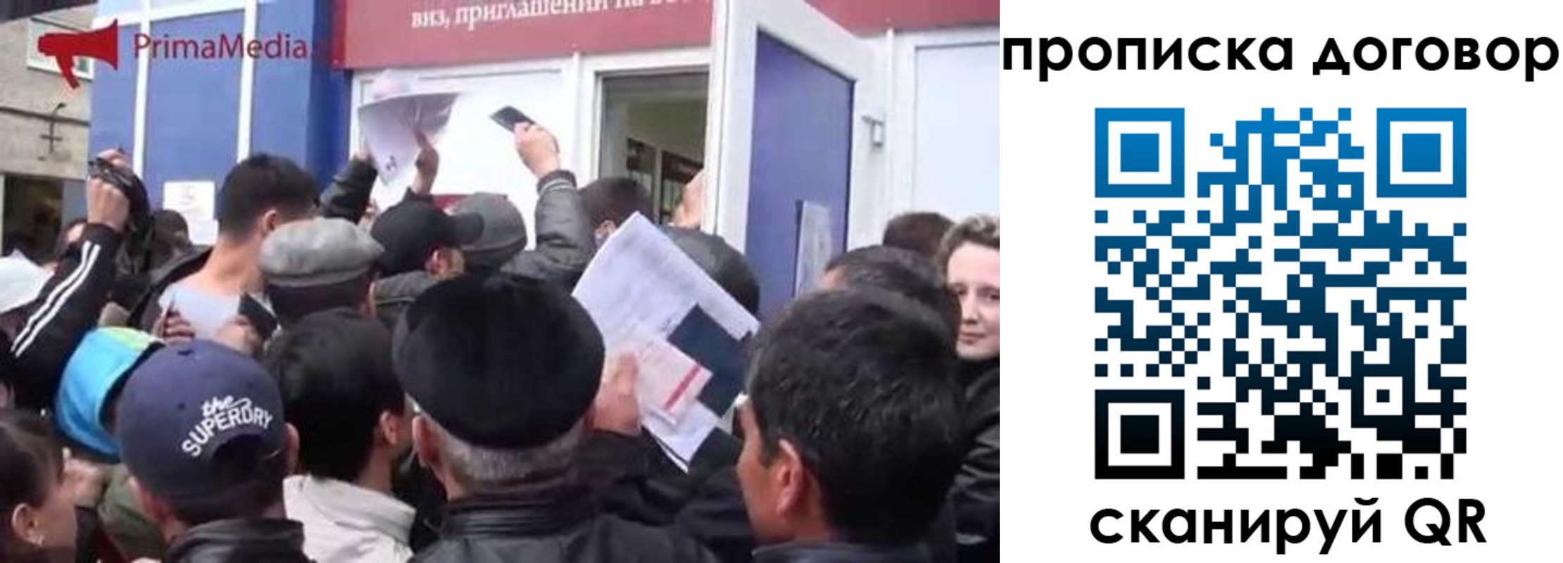 прописка иностранных граждан в Новошахтинске