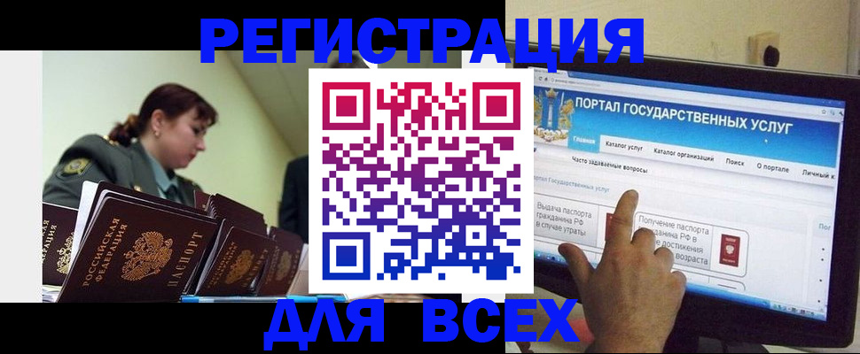 найти адрес прописки в Новошахтинске