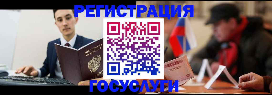 прописка иностранных граждан в Новошахтинске